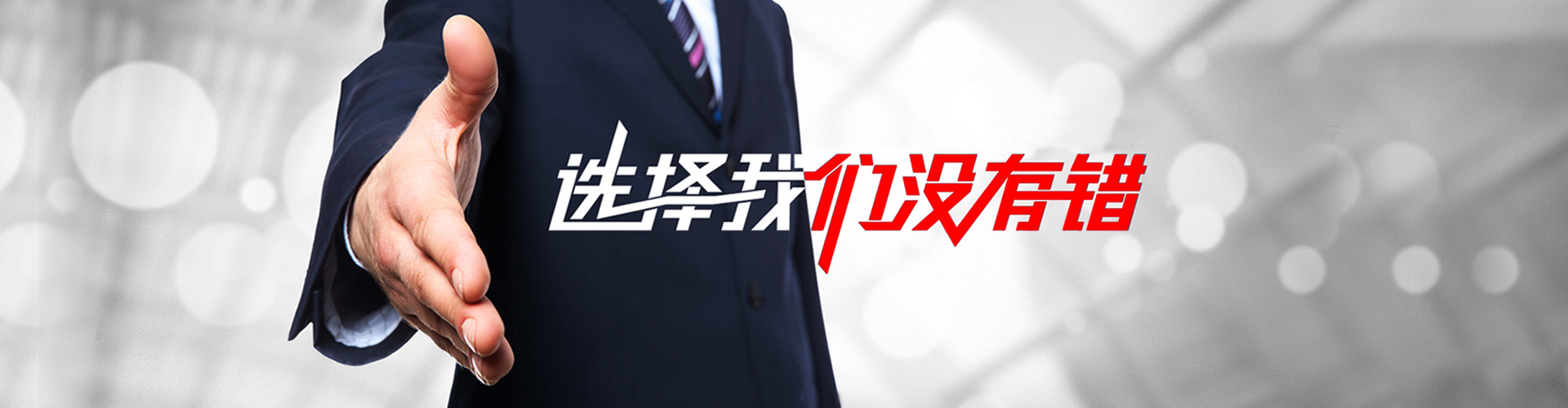 都江堰2